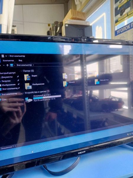 Купить Сборка Pentium G4600, RAM 4GB, SSD 128GB в Усть-Илимск за 3900 руб.
