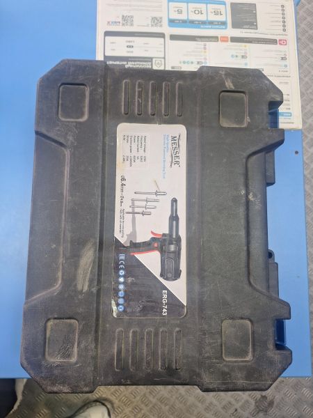 Купить MESSER ERG-743 в Усть-Илимск за 3900 руб.