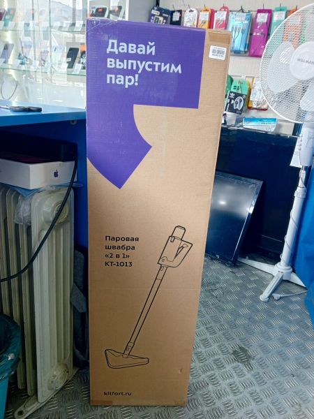 Купить Kitfort KT-1013 в Усть-Илимск за 2100 руб.