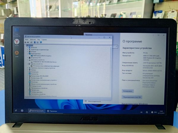 Купить ASUS VivoBook 15 X540YA-XO047D в Усть-Илимск за 4100 руб.