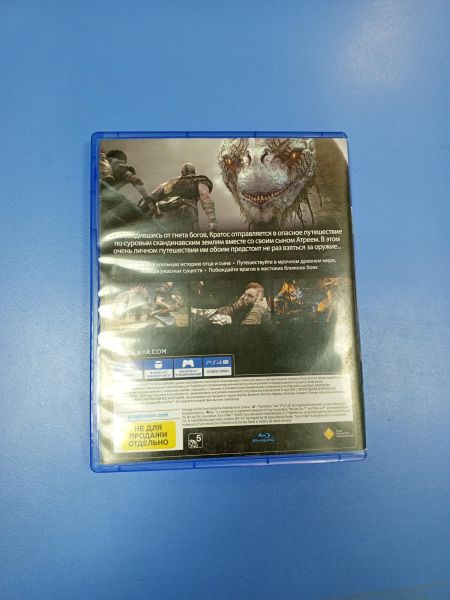 Купить God of War (PS4) в Усть-Илимск за 700 руб.