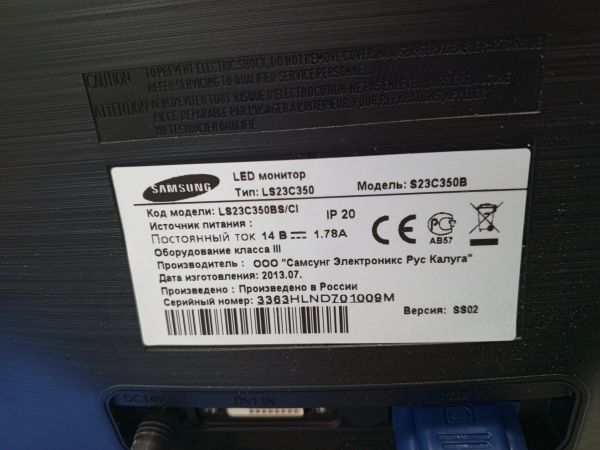 Купить Samsung S23C350H в Усть-Илимск за 2400 руб.