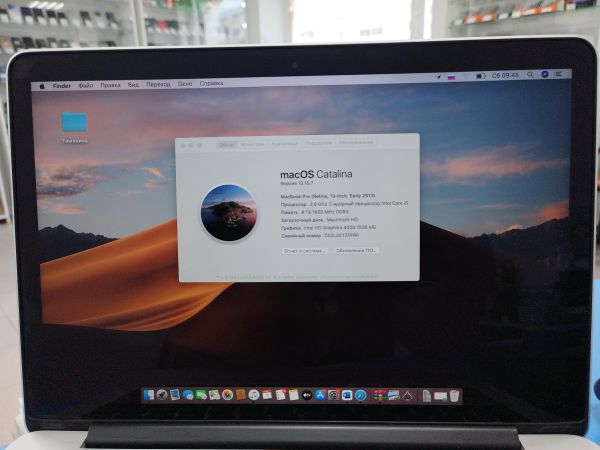 Купить Apple MacBook Pro 13 Late 2012 (A1425) в Усть-Илимск за 16700 руб.