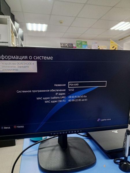 Купить Sony PlayStation 4 Slim 1TB (CUH-2108B) в Усть-Илимск за 15300 руб.