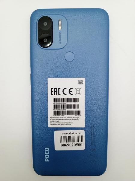 Купить POCO C51 2/64GB (2305EPCC4G) Duos в Усть-Илимск за 1600 руб.