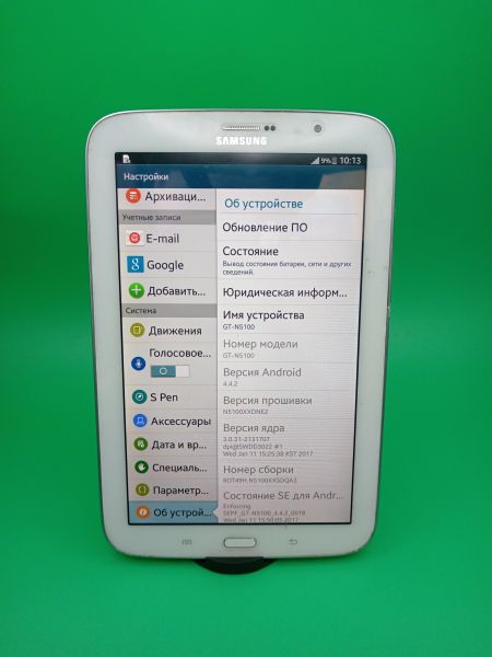 Купить Samsung Galaxy Note 8.0 32GB (N5100) (c SIM) в Усть-Илимск за 2399 руб.