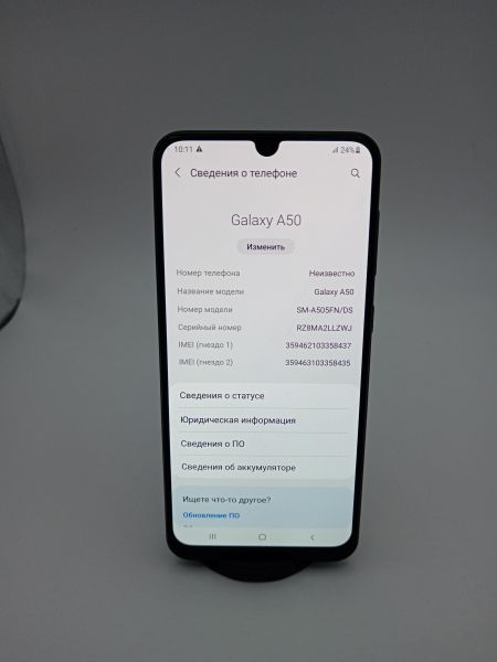 Купить Samsung Galaxy A50 2019 4/64GB (A505FN) Duos в Усть-Илимск за 4799 руб.
