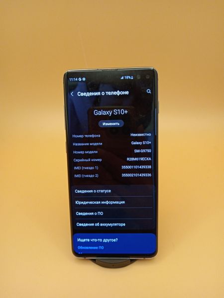 Купить Samsung Galaxy S10+ 8/128GB (G9750) в Усть-Илимск за 12399 руб.