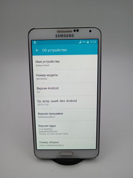 Купить Samsung Galaxy Note 3 3/32GB (N9005) в Усть-Илимск за 3699 руб.
