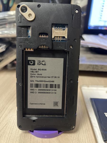 Купить BQ 5035 Velvet Duos в Иркутск за 199 руб.