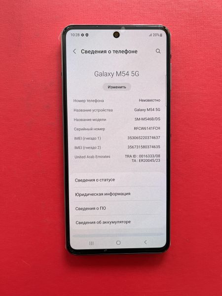 Купить Samsung Galaxy M54 5G 8/256GB (M546B) Duos в Усть-Илимск за 23699 руб.