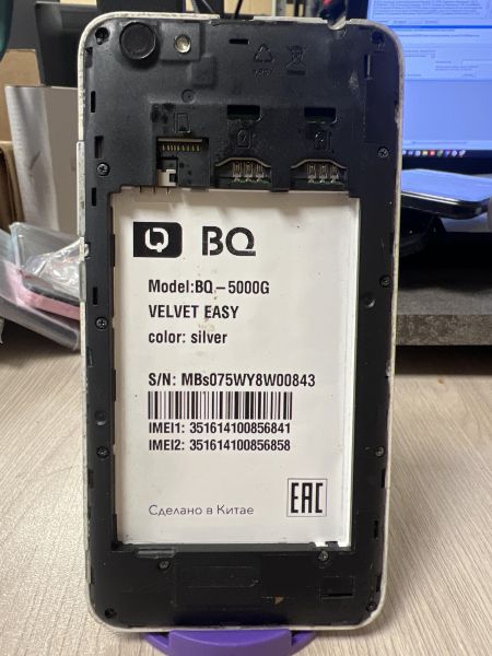 Купить BQ 5000G Velvet Easy Duos в Иркутск за 199 руб.