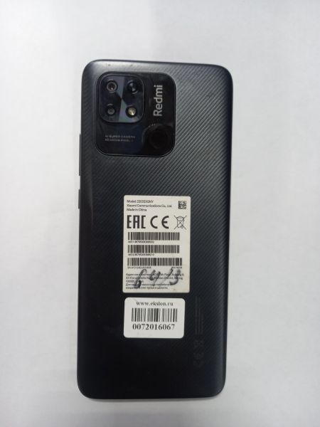 Купить Xiaomi Redmi 10C 3/64GB (220333QNY) Duos в Усолье-Сибирское за 5199 руб.