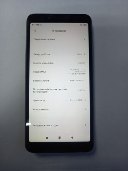 Купить Xiaomi Redmi 6A 2/16GB (M1804C3CG) Duos в Усолье-Сибирское за 1849 руб.