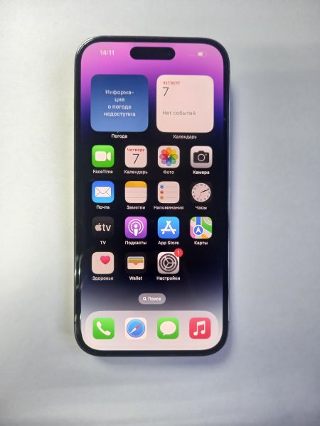 Купить Apple iPhone 14 Pro 128GB в Усолье-Сибирское за 74099 руб.