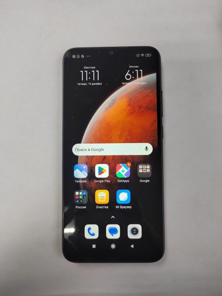 Купить Xiaomi Redmi 9C NFC 4/128GB (M2006C3MNG) Duos в Усолье-Сибирское за 4299 руб.