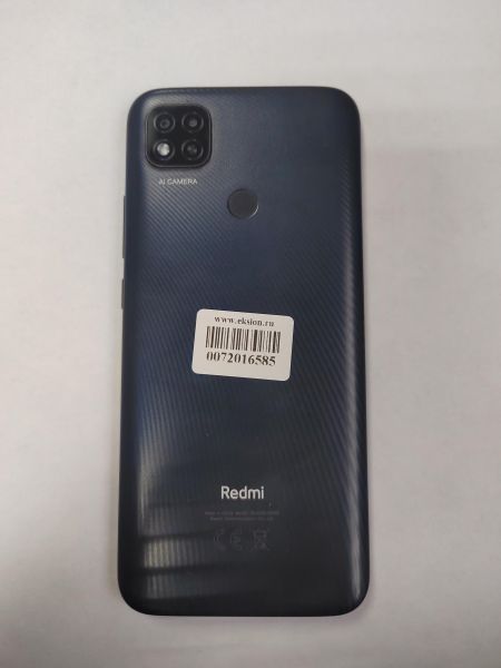 Купить Xiaomi Redmi 9C NFC 4/128GB (M2006C3MNG) Duos в Усолье-Сибирское за 4299 руб.