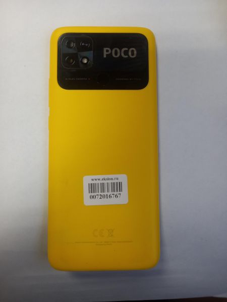 Купить POCO C40 3/32GB (220333QPG) Duos в Усолье-Сибирское за 3699 руб.