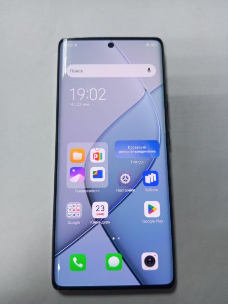 Купить TECNO Spark 20 Pro+ 8/256GB (KJ7) Duos в Усолье-Сибирское за 12999 руб.