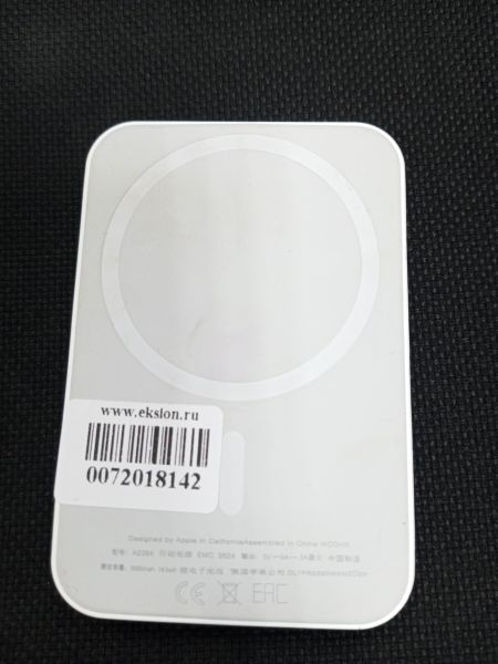 Купить Apple MagSafe Battery Pack (A2384) в Усолье-Сибирское за 750 руб.