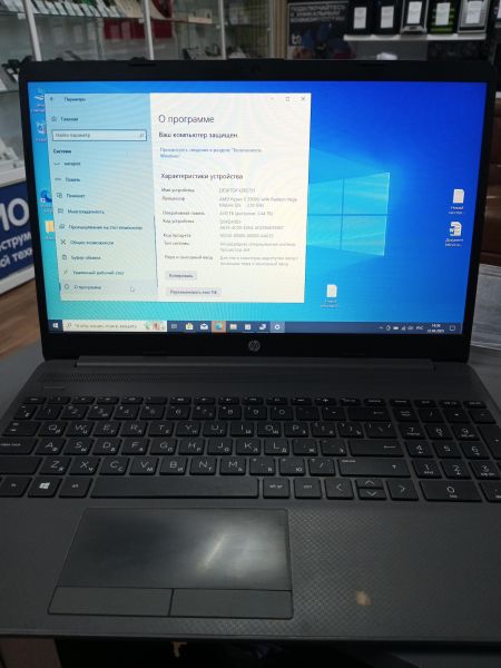 Купить HP 255 G8 32P04EA в Усолье-Сибирское за 17800 руб.