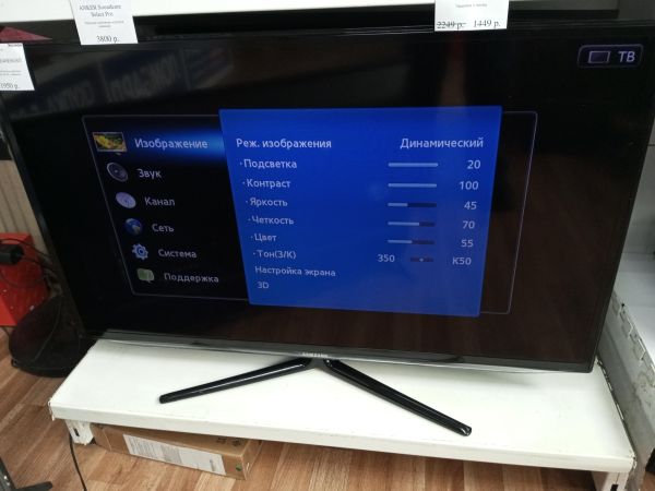 Купить Samsung UE40ES6307 в Усолье-Сибирское за 10900 руб.