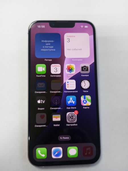 Купить Apple iPhone 14 256GB в Усолье-Сибирское за 47750 руб.