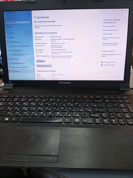 Купить Lenovo без модели (15.6/1366x768/2020M/6GB/250GB) в Усолье-Сибирское за 5650 руб.