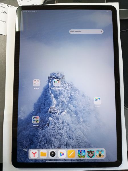Купить Xiaomi Redmi Pad Pro 128GB (2405CRPFDG) (без SIM) в Усолье-Сибирское за 12850 руб.