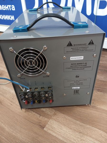 Купить РЕСАНТА ACH-8000/1-Ц в Усолье-Сибирское за 4200 руб.