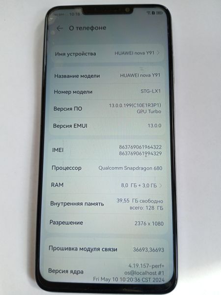 Купить Huawei Nova Y91 8/128GB (STG-LX1) Duos в Усолье-Сибирское за 6200 руб.