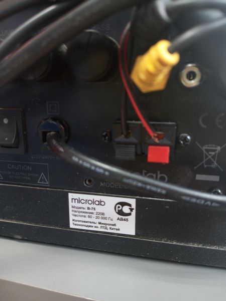 Купить Microlab B-75 2.0 в Усолье-Сибирское за 800 руб.