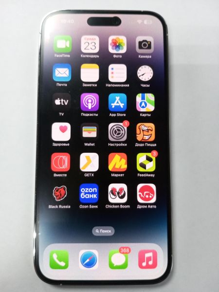 Купить Apple iPhone 14 Pro Max 128GB в Усолье-Сибирское за 52000 руб.