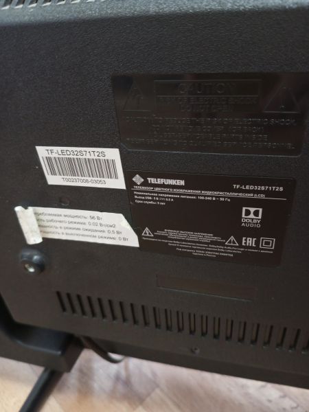 Купить TELEFUNKEN TF-LED32S71T2S в Усолье-Сибирское за 7300 руб.