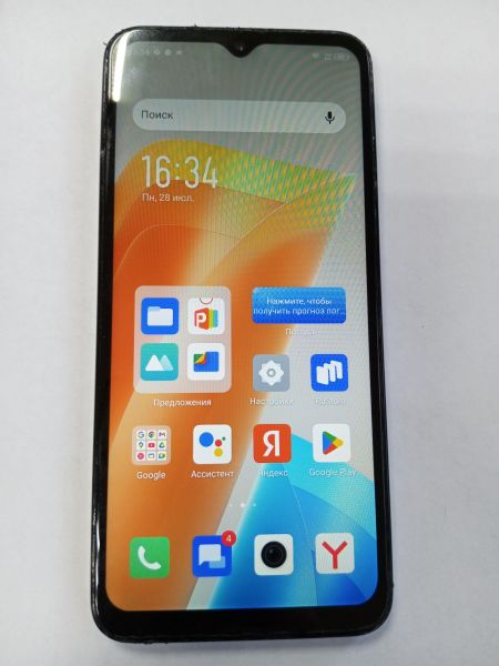 Купить Infinix Zero 20 8/256GB (X6821) Duos в Усолье-Сибирское за 6900 руб.