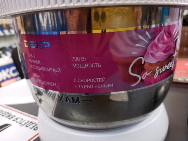 Купить DEXP MX-700 в Усолье-Сибирское за 900 руб.