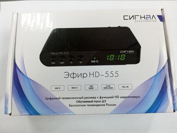 Купить Сигнал Эфир HD-555 в Усолье-Сибирское за 500 руб.