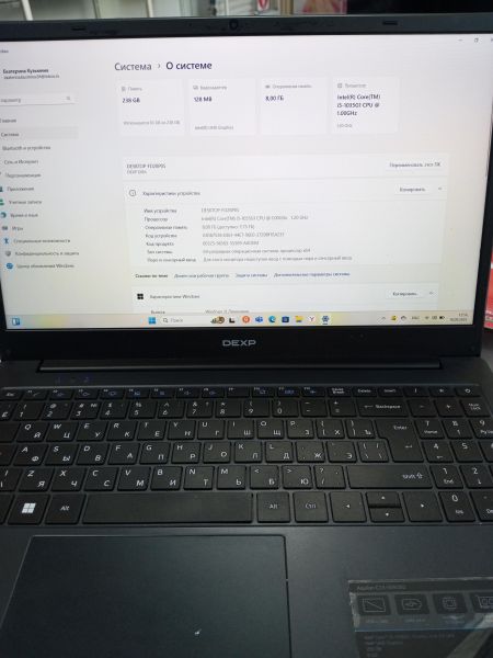 Купить DEXP Aquilon C15-I5W302 в Усолье-Сибирское за 12500 руб.