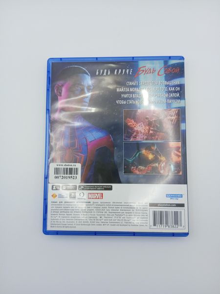 Купить Marvels Spider-Man: Miles Morales (PS5) в Усолье-Сибирское за 1950 руб.