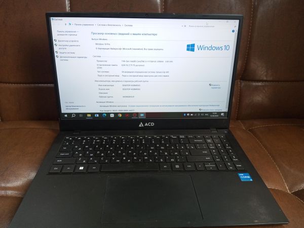 Купить ACD 15S AH15SI1186LB 8/256GB в Усолье-Сибирское за 13950 руб.