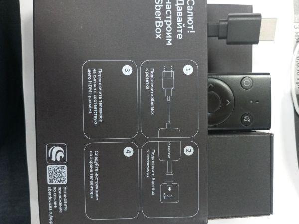 Купить SBER SberBox SBDV-00004 в Усолье-Сибирское за 1200 руб.