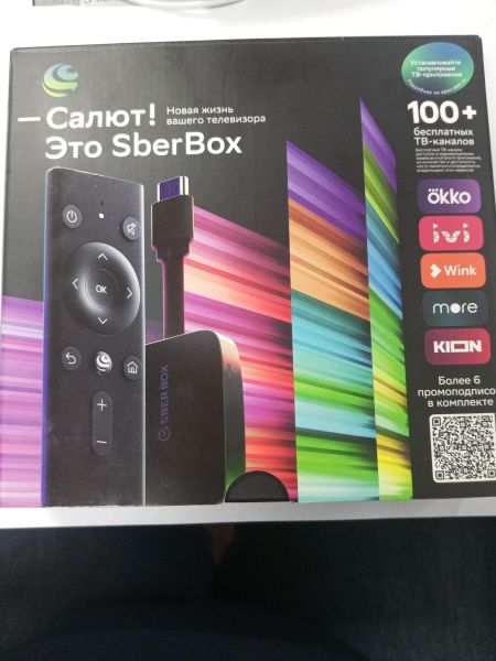 Купить SBER SberBox SBDV-00004 в Усолье-Сибирское за 1200 руб.