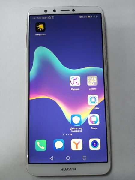 Купить Huawei Y9 2018 (FLA-LX1/LX2) Duos в Усолье-Сибирское за 2700 руб.