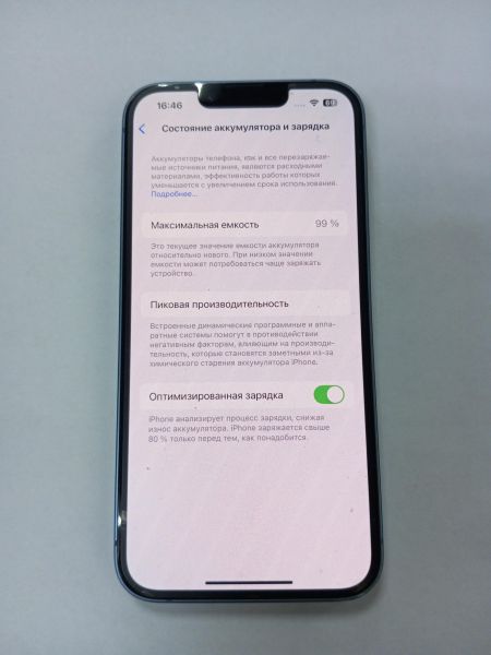 Купить Apple iPhone 14 128GB в Усолье-Сибирское за 32700 руб.