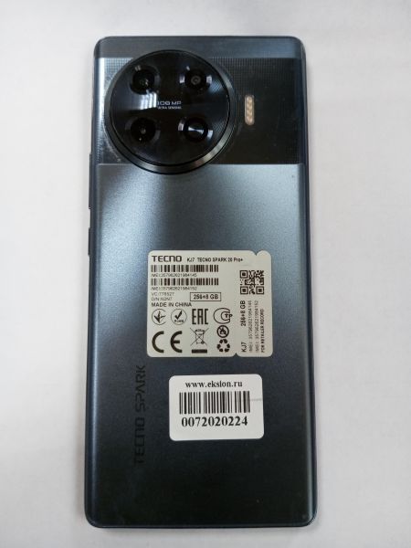 Купить TECNO Spark 20 Pro+ 8/256GB (KJ7) Duos в Усолье-Сибирское за 10200 руб.