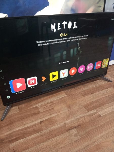 Купить DEXP F43H8050C в Усолье-Сибирское за 12900 руб.