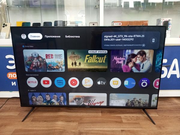 Купить Aceline 43UHG1 в Усолье-Сибирское за 12900 руб.