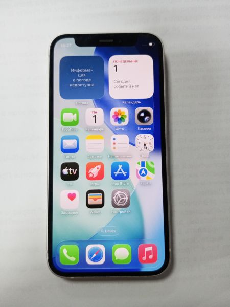 Купить Apple iPhone 12 mini 64GB в Усолье-Сибирское за 11700 руб.