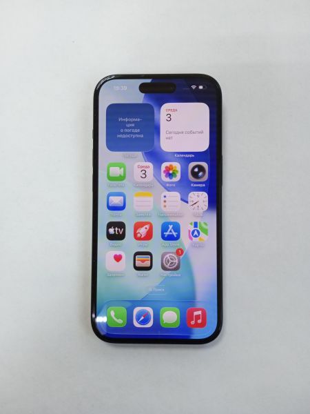 Купить Apple iPhone 15 128GB в Усолье-Сибирское за 41800 руб.