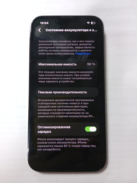 Купить Apple iPhone 13 Pro 256GB в Усолье-Сибирское за 37200 руб.
